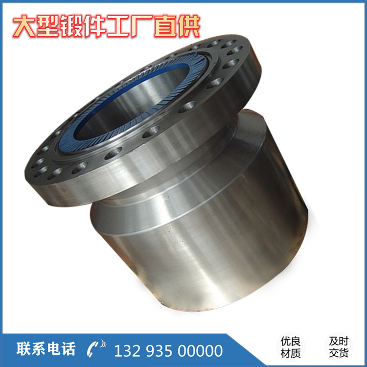 30CrMo鋼套筒鍛件