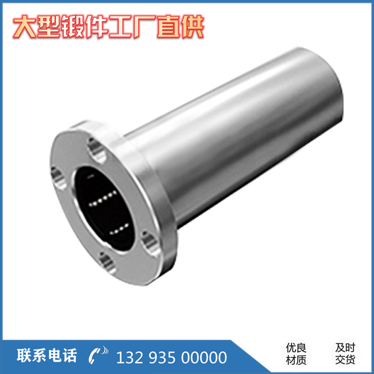 30CrMo水泥廠用液壓缸鍛件