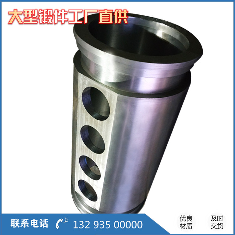 超高壓芯筒鍛件