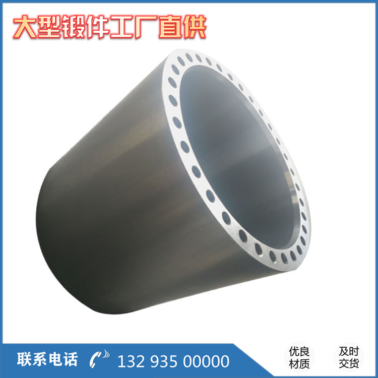礦山設(shè)備缸底配件鍛件