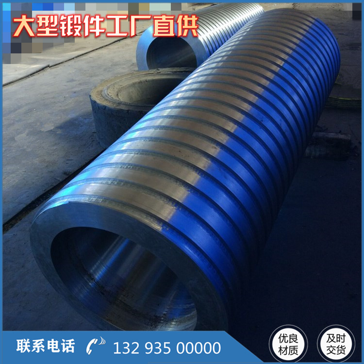 離心輥型筒鍛件