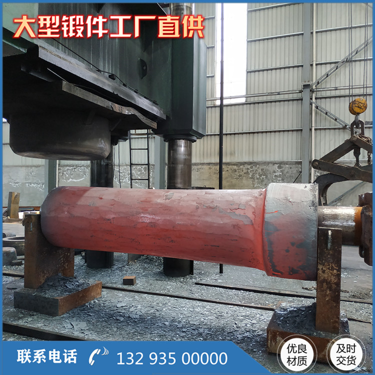 電廠磨煤機專用缸鍛件