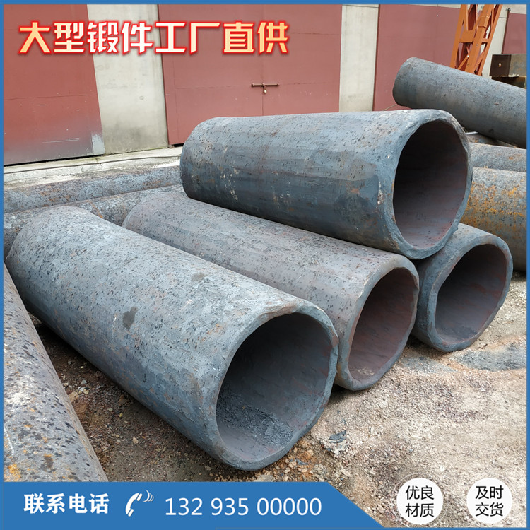 打包機(jī)液壓油缸鍛件