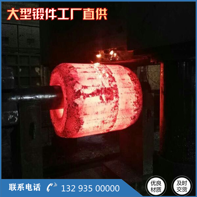 鍛造液壓油缸鍛件