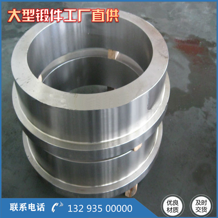 封頭壓機油缸鍛件