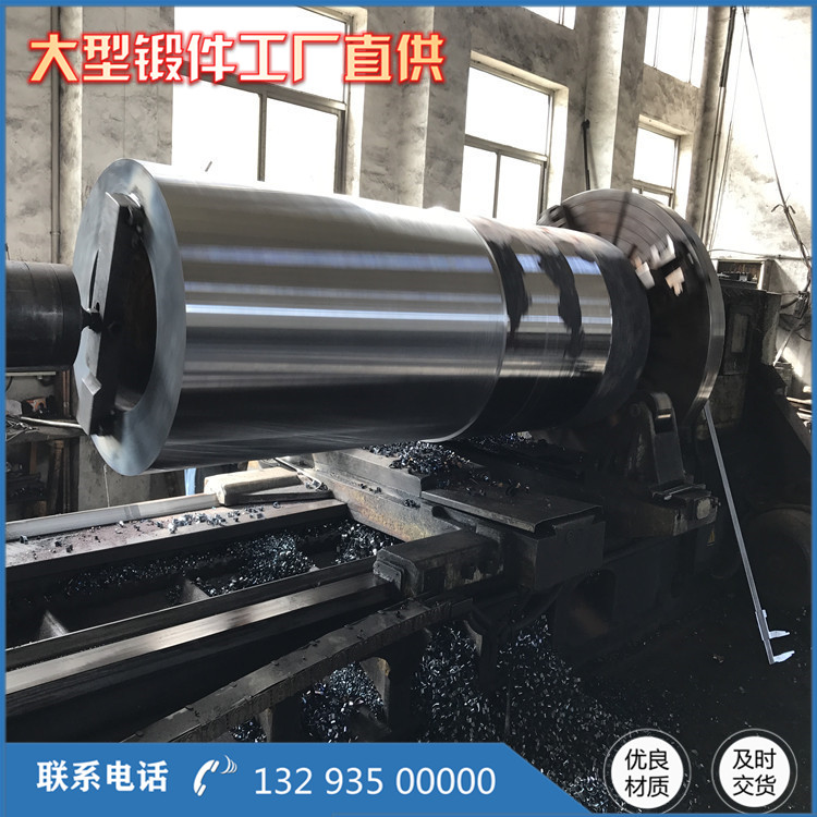 特種液壓油缸鍛件