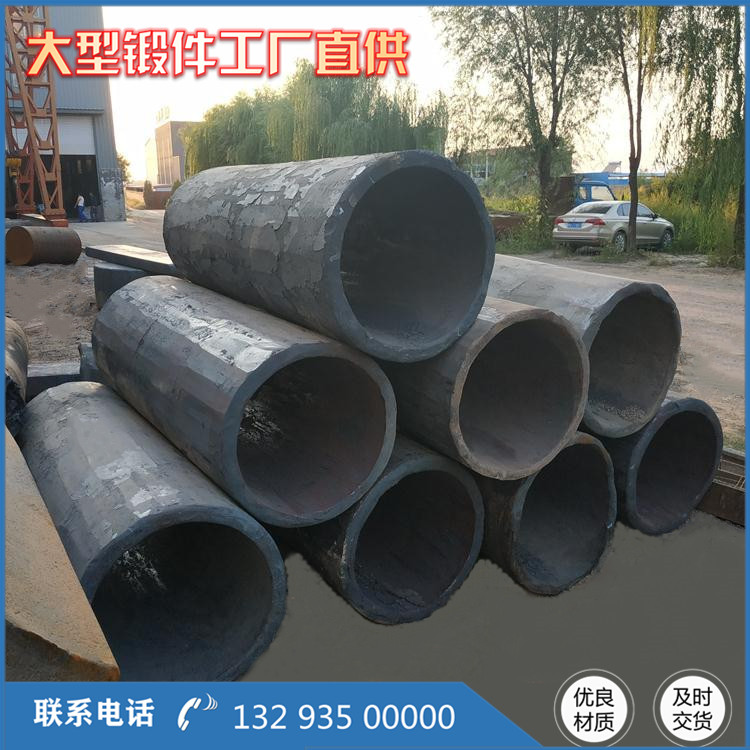 鍛造大油缸鍛件