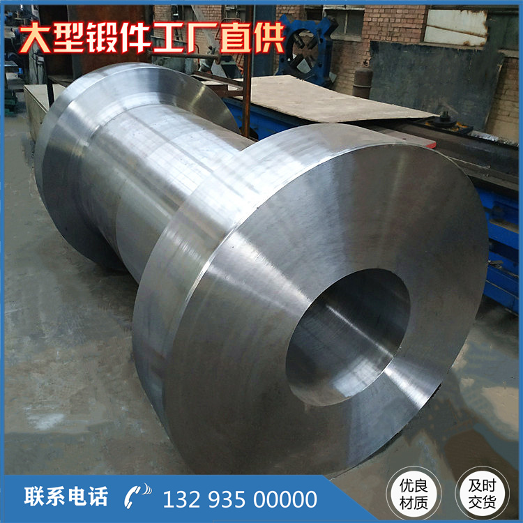 鍛造SUS304輥體鍛件