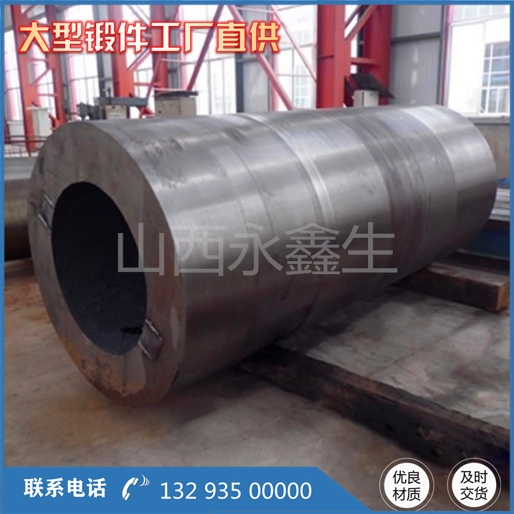 鍛造壓縮機(jī)氣缸套