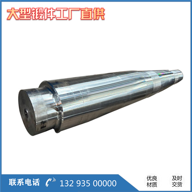 鍛造虎口叉中間軸