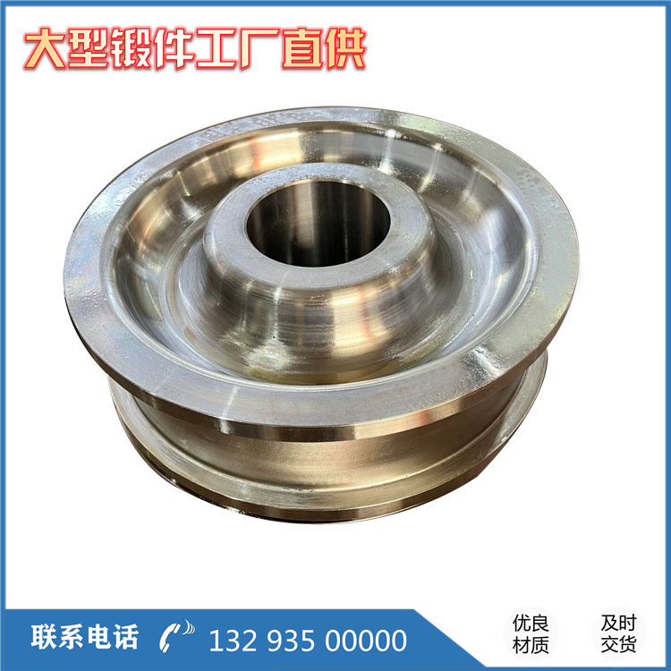 12cr2mo1車輪鍛件