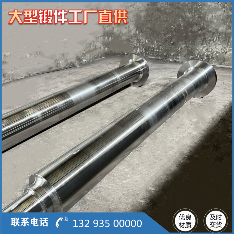 石油泵車連桿鍛件