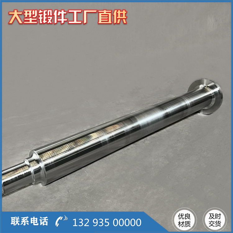 鍛造石油泵車(chē)連桿