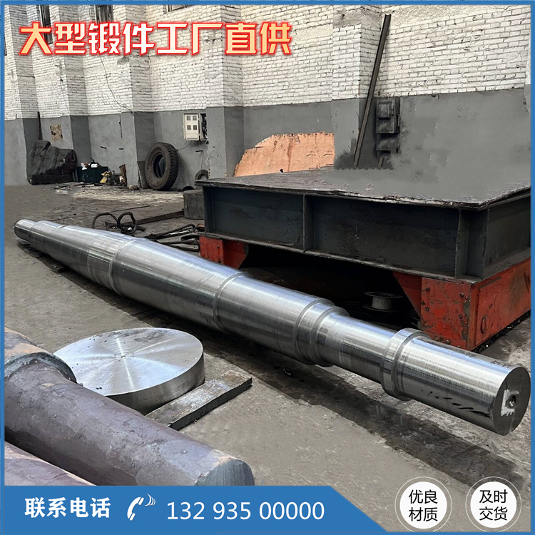 鍛造石油泵車(chē)連桿鍛件