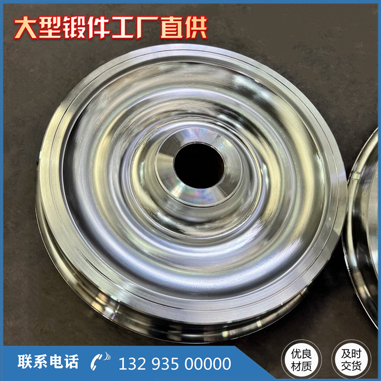 16Mn輸送機滾筒接盤鍛件