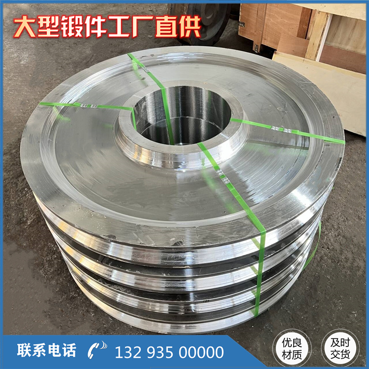 鍛造16Mn輸送機滾筒接盤
