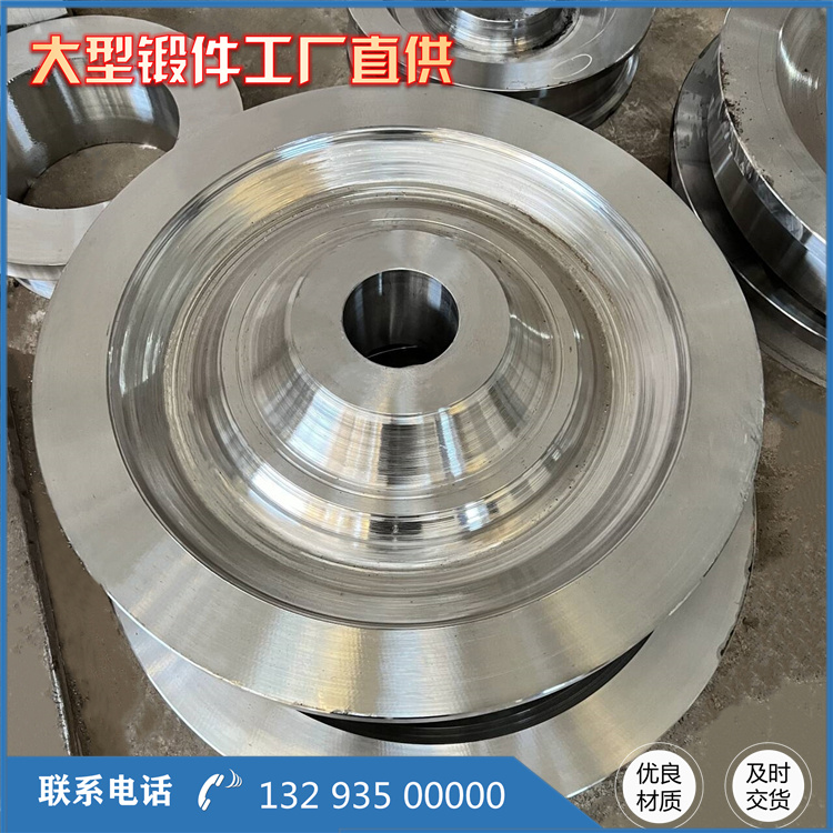 鍛造16Mn輸送機滾筒接盤鍛件