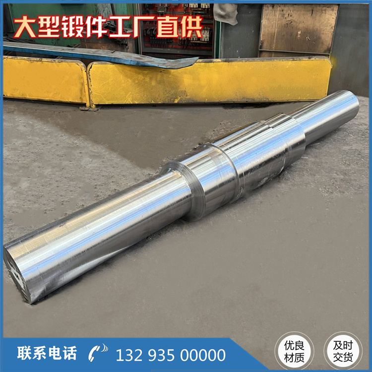鍛造H13擠壓桿