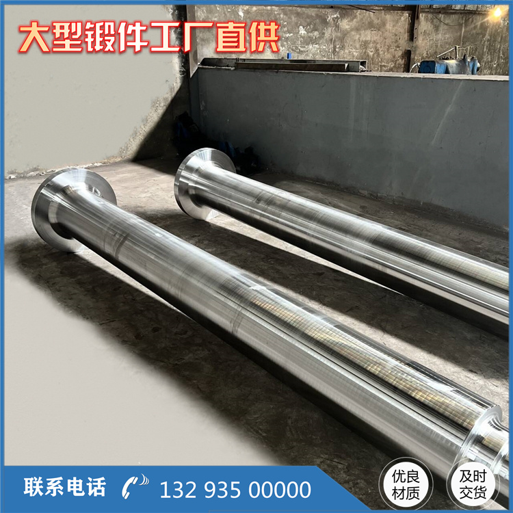 提升機主軸鍛件