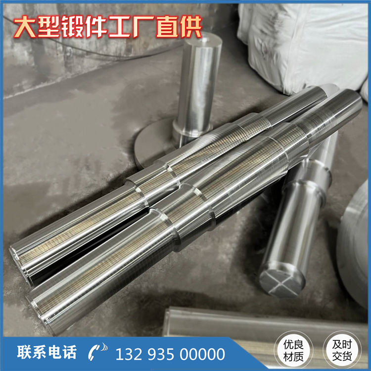 鍛造提升機主軸鍛件