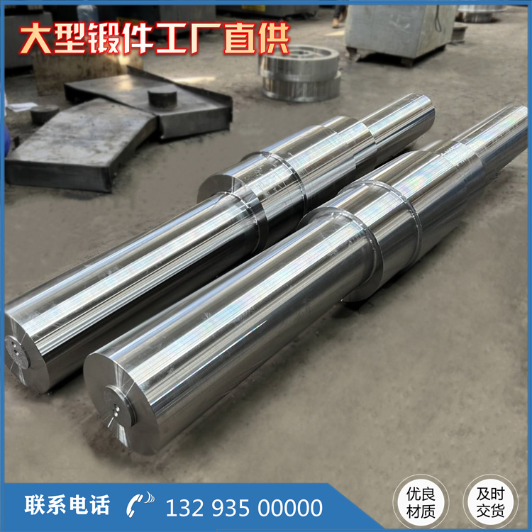 92Cr2Mo軋輥輥套鍛件