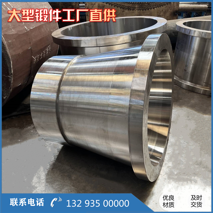 鍛造油缸連接筒鍛件