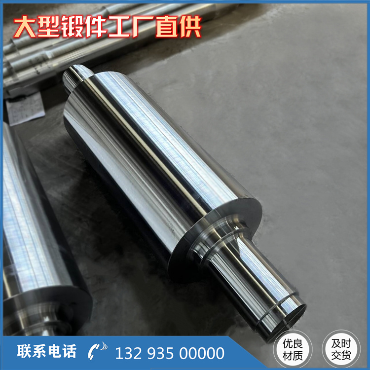 鍛造卷板機上下輥